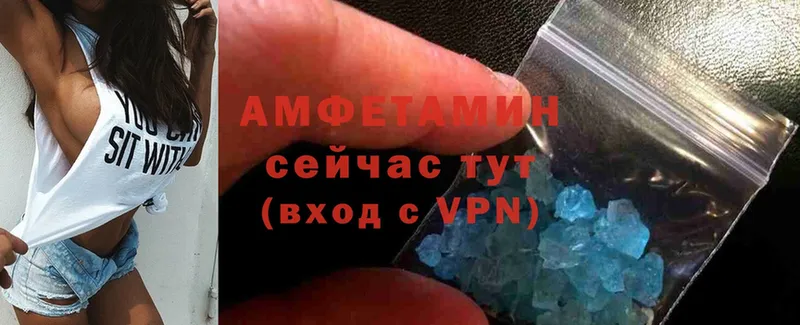 ссылка на мегу ТОР  Покачи  Amphetamine 97% 