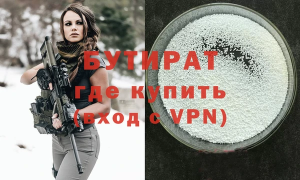 экстази Бугульма